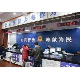 冷水滩交警大队：2月10日恢复办理相关交管业务