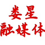 娄星防疫先锋丨大塘社区战“疫”母子兵