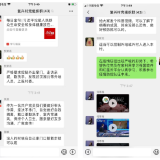岳阳县：群众居家防疫不忧心 “90后”小分队跑腿代办