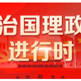 视频丨习近平：社区防控疫情井井有条 有把握早日夺取胜利