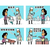 冷水滩区马坪农业开发区网格员织密防控网 助力疫情攻坚战