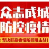 保靖：90后医生刘谨飞在抗疫一线路上受伤