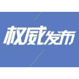 湖南进一步加强餐饮场所和一线防控人员疫情防控工作