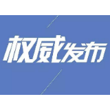湖南暂停开放麻将馆、棋牌室、茶馆等各类人员聚集场所