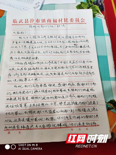 微信图片_20200210180205.jpg