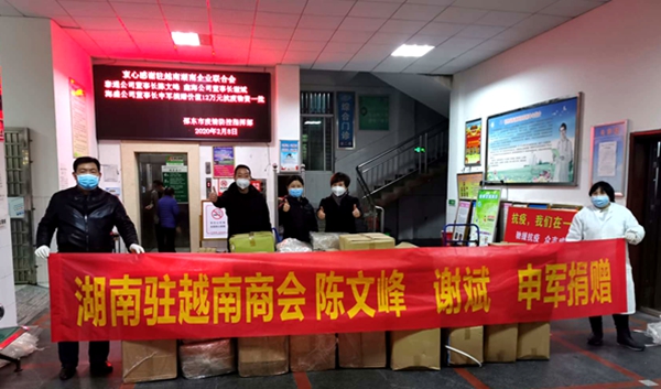 微信图片_20200209130703.jpg