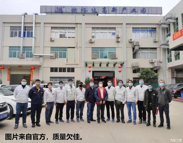 汽车之家