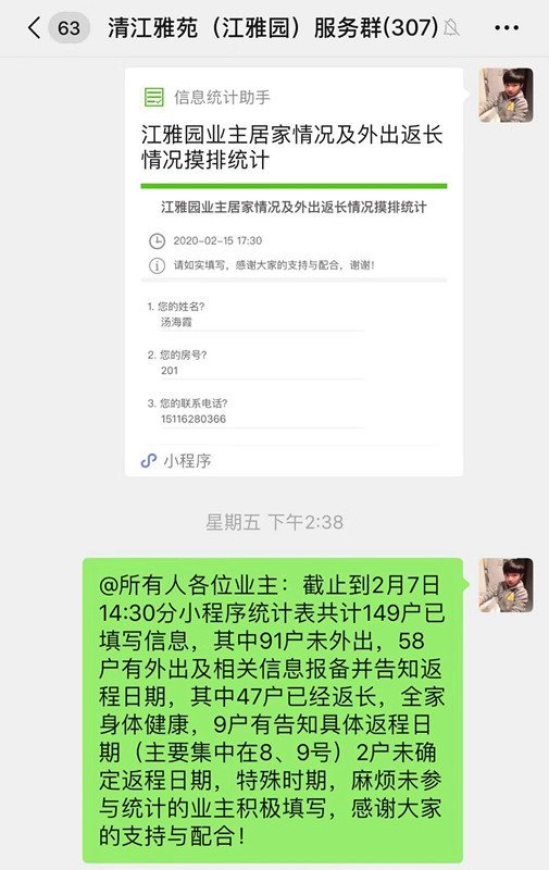 0058a5ba6357ad4f23ecdd3e476a862_副本.jpg