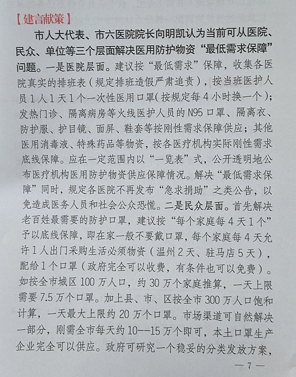 微信图片_20200210172758.jpg