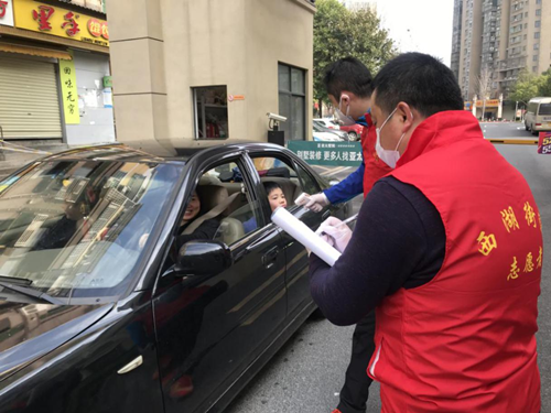 微信图片_20200210130603_副本.png