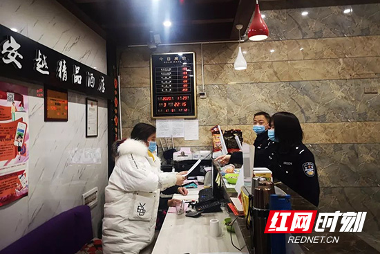 微信图片_20200210085352.jpg