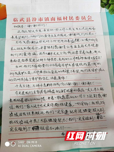 微信图片_20200210180214.jpg