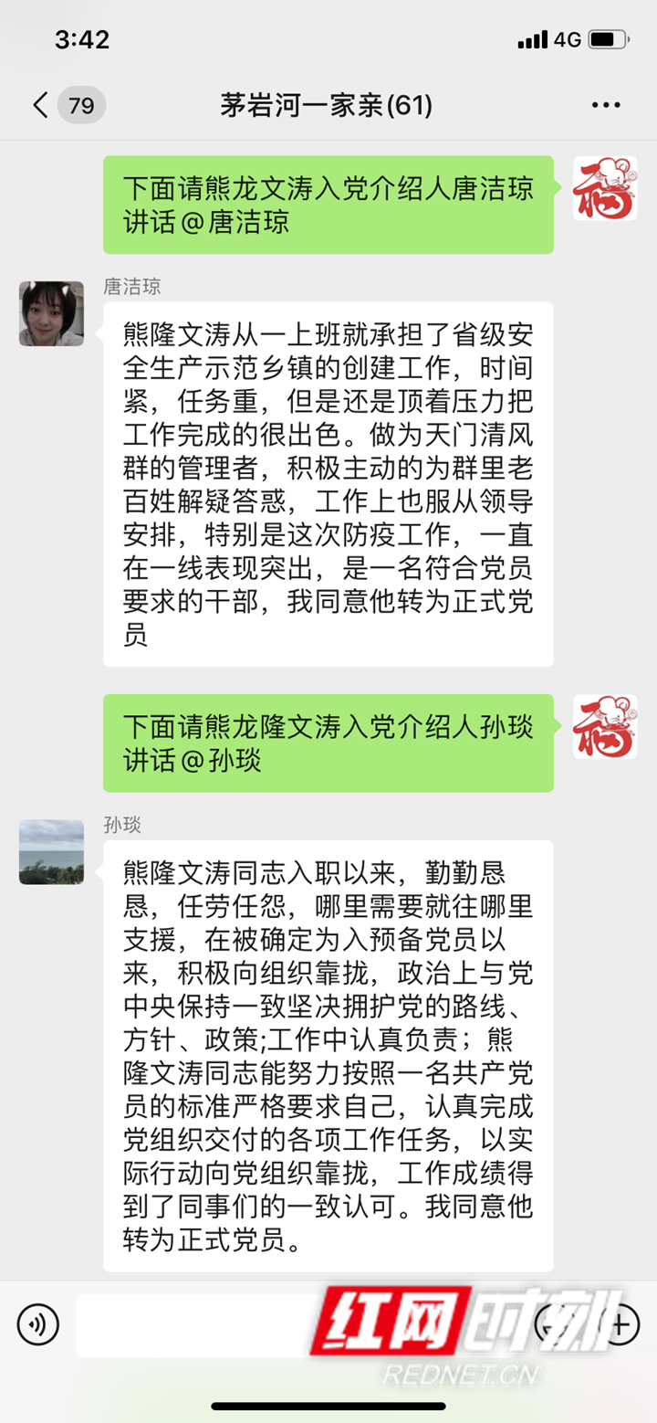 微信图片_20200210155325.png