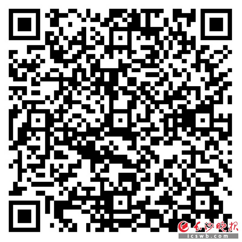 　　扫二维码了解确诊病例分布情况