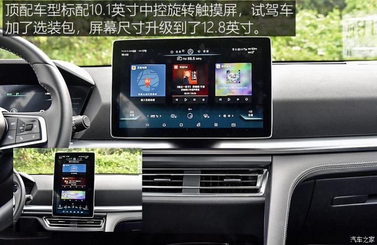 比亚迪 宋Pro 2019款 1.5T 自动尊贵型