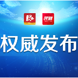 株洲：餐饮服务单位一律暂停开业  外卖严格执行不接触配送