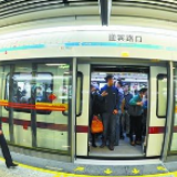 长沙地铁迎来复工客流 测温消毒保出行安全
