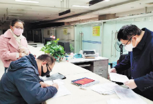 长沙市物业维修资金管理中心发布疫情防控手册