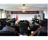 大通湖区委召开疫情防控工作视频会议专题会议