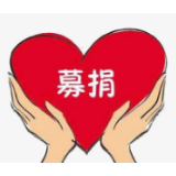 冷水滩区委党校组织募捐6700元 助力疫情防控
