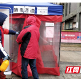 “消毒小屋”现身，这个小区群防群控有新招