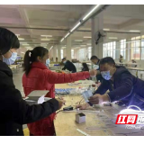 武冈：出台“10条优惠政策”支持企业复工复产