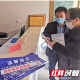 醴陵：奋战在抗疫前线的党员父女
