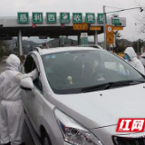 张家界：慈利通津铺卫生院主题党日活动紧贴疫情防控