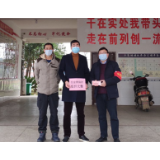 冷水滩：贫困村大爱面前不“贫困”