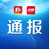 2月10日 株洲市确诊病例出现病征期间曾逗留过的小区（村）