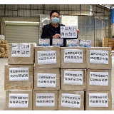 武冈籍侨胞辗转千里从越南运回5万只口罩助力家乡抗疫