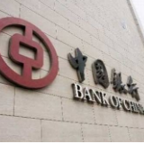 中国银行湖南星沙支行用“非常速度”为抗击疫情贡献力量