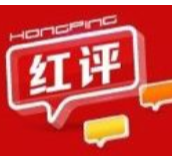 打赢疫情防控阻击战，必胜信心来自哪里