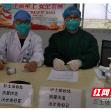 共同战疫，湖南省胸科医院农工党员冲锋在前