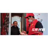 常德穿紫河街道：志愿精神暖寒冬，爱与希望战病毒