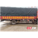 安乡农合社爱心众筹6万斤蔬菜驰援武汉抗疫一线