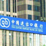进出口银行湖南省分行保障防疫物资生产企业融资需求