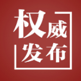 新增长沙县两处！长沙市新冠肺炎确诊病例分布名单更新