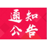 资兴市红十字会抗击新冠肺炎疫情捐赠款物情况公示（二）