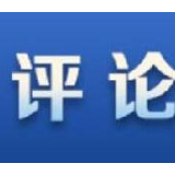 【地评线】华龙两江评：群众静下来，干部动起来