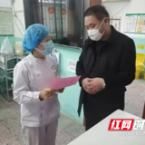 邵阳市中医医院：你们的家人就是我们的亲人