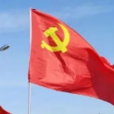 战“疫”一线 党旗在前沿阵地飘扬