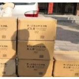 点赞！爱心企业捐赠助力战疫