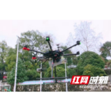 辰溪｜喊话、喷洒消毒药水，无人机变身疫情防控“小能手”