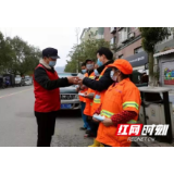 洪江区志愿者情暖一线环卫工人