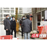 【关爱在行动】会同法院党组看望慰问疫情防控一线干警