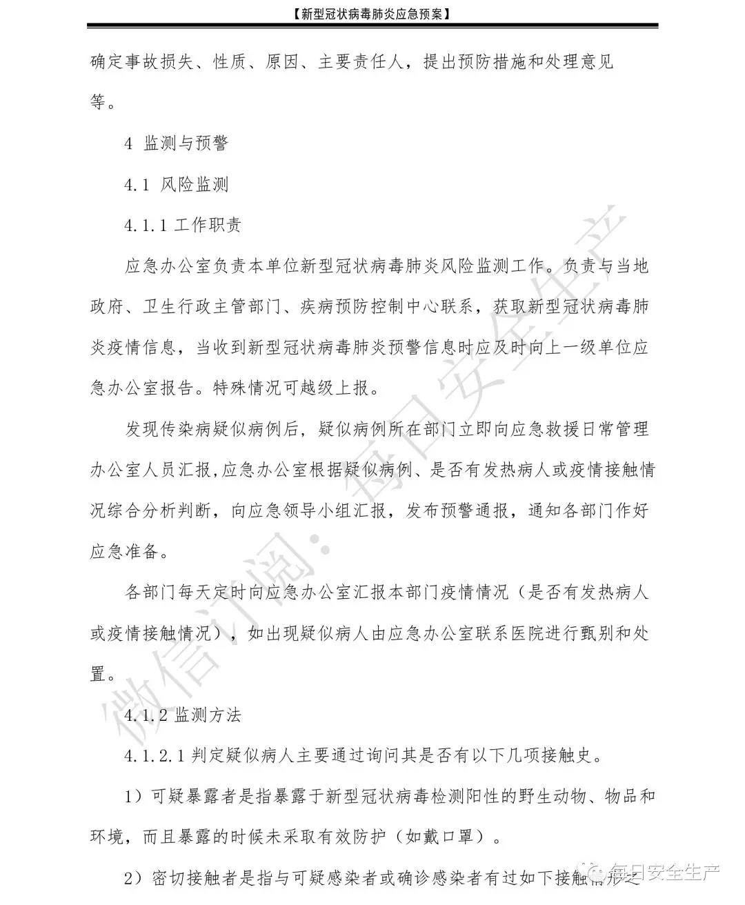 图片24.png