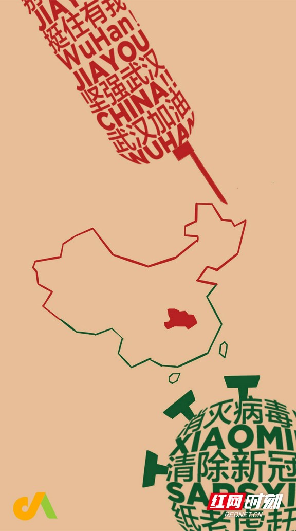 多图 以笔为剑,湖南城市学院学子绘海报战疫情