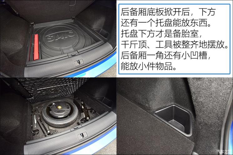 上汽集团 荣威RX5 MAX 2019款 300TGI 自动智能座舱豪华版