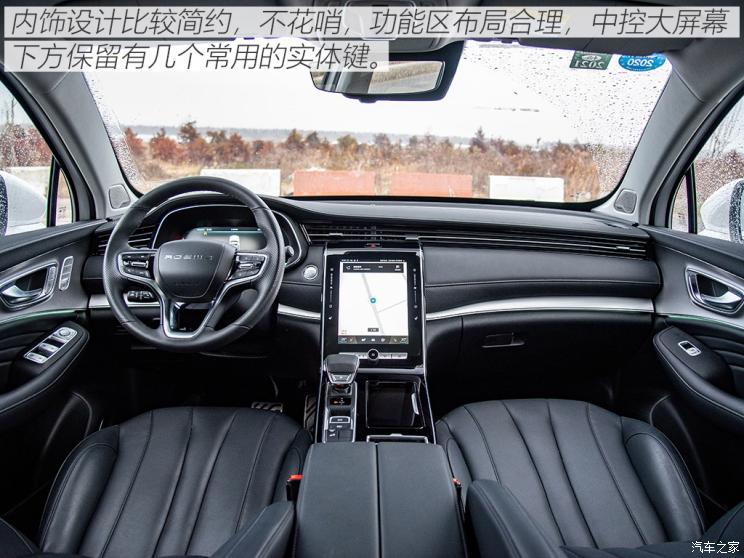 上汽集团 荣威RX5 MAX 2019款 300TGI 自动智能座舱旗舰版